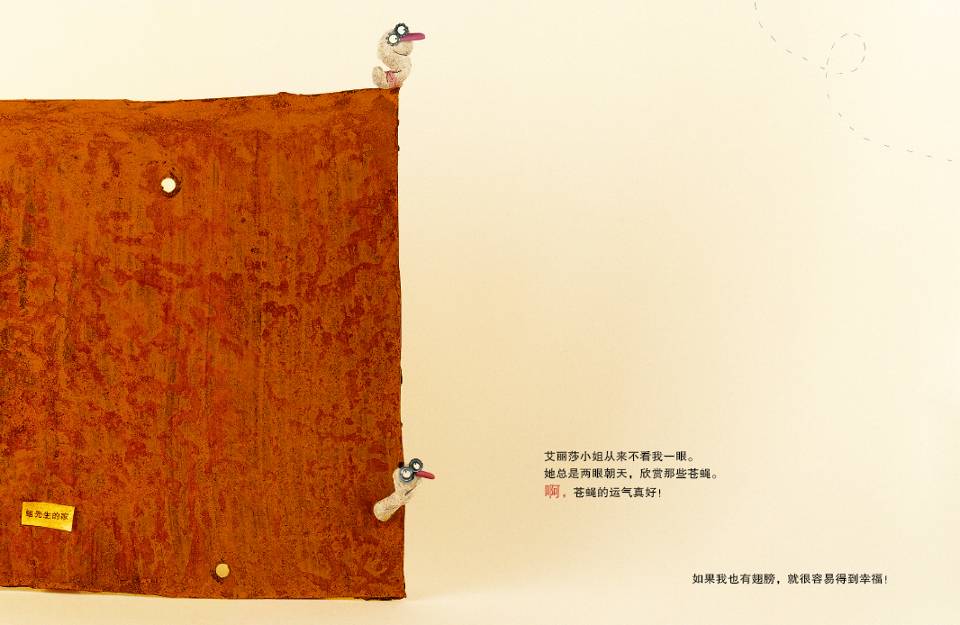 你在开玩笑吗？ (05),绘本,绘本故事,绘本阅读,故事书,童书,图画书,课外阅读